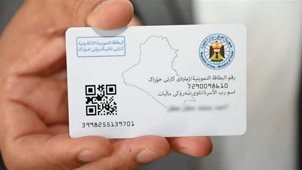 كيفية استخراج الكارت الموحد الذكييبحث عدد كبير من المواطنين عن كيفية استخراج الكارت الموحد الذكي والذي يستخدم في عدد من الخدمات الحكومية منها التموين