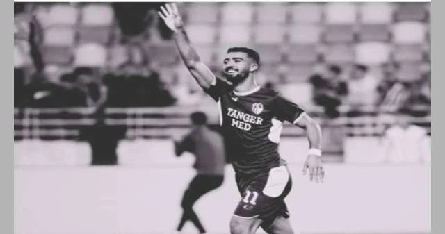 ربما تكون للاعب المغرب المفقود عبد اللطيف أخريف.. العثور على الجثة سحبتها الأمواج نحو مياه الجزائر لايف ستايل شاهد المقال التالي من صحافة البحرين عن