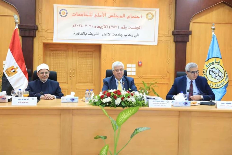 رابط التقديم في معادلة الكليات للدبلومات والمعاهد الفنية 2025 أعلنت وزارة التعليم العالي والبحث العلمي، عن رابط التقديم في معادلة الكليات للدبلومات