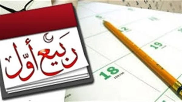 ما هي أعمال شهر ربيع الأول الثابتة عن الرسول؟.. 4 أمور عظيمة بخلاف الصوميقترب شهر ربيع الأول لعام 1446؛ ويبدأ التساؤل عن أعمال شهر ربيع الأول الثابتة