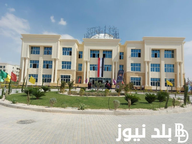 بتبدأ من 35 ألف جنيه .. مصاريف جامعه المنيا الاهليه للعام الدراسي الجديد 2024-2025 وتنسيق أهم الكليات بها .() ترغب فئه كبيره من خريجي الثانويه العامه 2024 في معرفة مصاريف جامعه الم