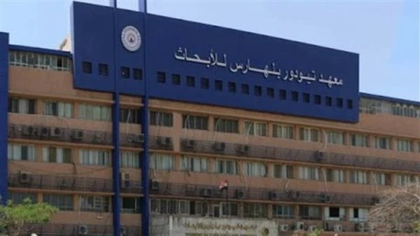 معهد تيودور بلهارس يطلق مبادرة الابتكار وريادة الأعمال لربط الأبحاث العلمية بالصناعةأطلق معهد تيودور بلهارس للأبحاث مبادرة الابتكار وريادة الأعمال