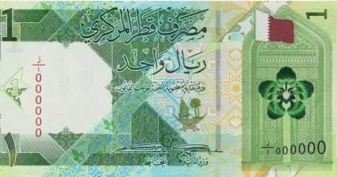 اقتصاد وبورصة: سعر الريال القطرى فى مصر اليوم الجمعة 23-8-2024 شاهد المقال التالي من صحافة مصر عن سعر الريال القطرى فى مصر اليوم الجمعة 23 8 2024،