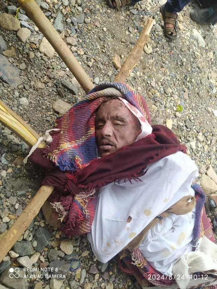 الضالع.. العثور على جثة مجهولة جرفتها السيول من محافظة اب الى منطقة اعمور الأزارق _أخبار محلية شاهد المقال التالي من صحافة اليمن عن الضالع العثور على