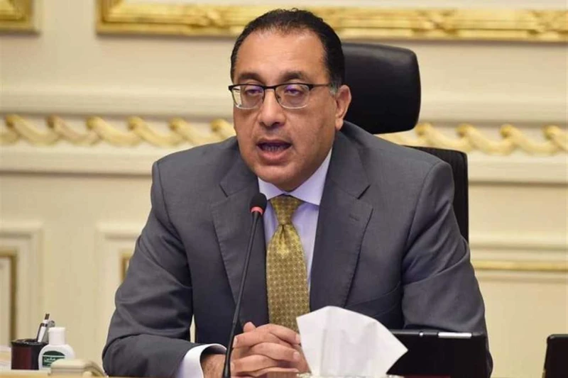 رئيس الوزراء يصدر قرارا جديدا.. تعرف عليه نشرت الجريدة الرسمية، اليوم الاثنين، في عددها رقم 32 مكرر (أ) قرار جديد برقم 2559 لسنة 2024 بتصديق من رئيس