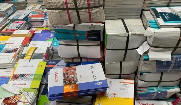 أسعار الكتب الخارجية 2024 - 2025 في الفجالة.. لجميع المراحل الدراسيةأسعار الكتب الخارجية بالفجالة.. أيام قليلة تفصلنا عن انطلاق العام الدراسي الجديد،