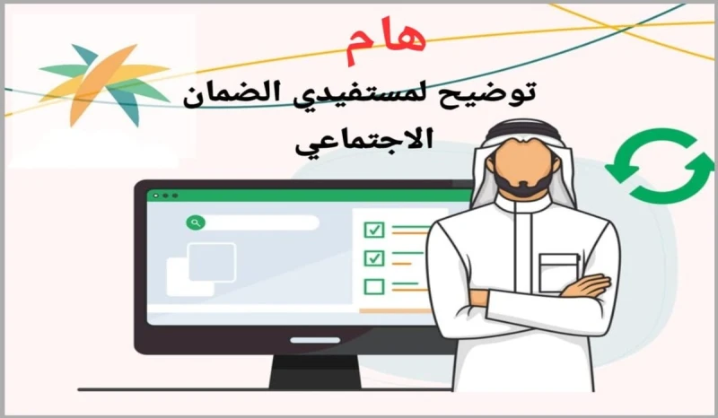 توضيح هام لمستفيدي الضمان الاجتماعي قبل دفعة سبتمبر 2024 وشروط وكيفية الحصول على معاش الضمان الاجتماعيأصدر حساب الضمان الاجتماعي تحذير هام للمستفيدين