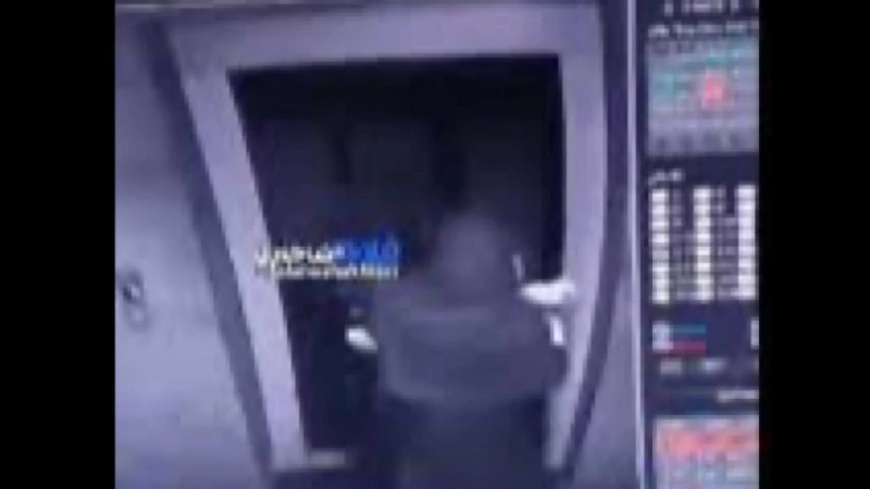 مصرع سيدة وطأت قدمها المصعد خاليا .. فيديو اخر خبر شاهد المقال التالي من صحافة السعودية عن مصرع سيدة وطأت قدمها المصعد خاليا فيديو، انتشر مقطع مروع لامرأة في إيران أرادت النزول بال