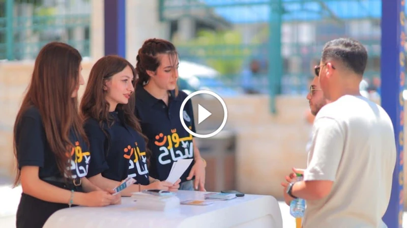 معدلات القبول في جامعة النجاح الوطنية 2024: دليل شامل معدلات القبول في جامعة النجاح الوطنية 2024 يبحث الكثير من الطلاب عن معدلات القبول في جامعة