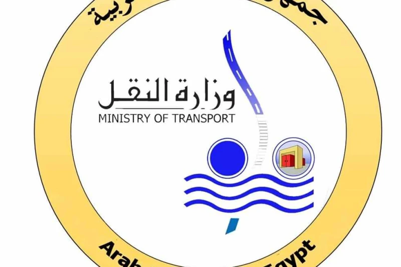 النقل: تم الانتهاء من تنفيذ محور الزقازيق - السنبلاوين.. وافتتاحه قريبا (فيديو) نشرت وزارة النقل على صفحتها بموقع التواصل الاجتماعي فيس بوك، اليوم،