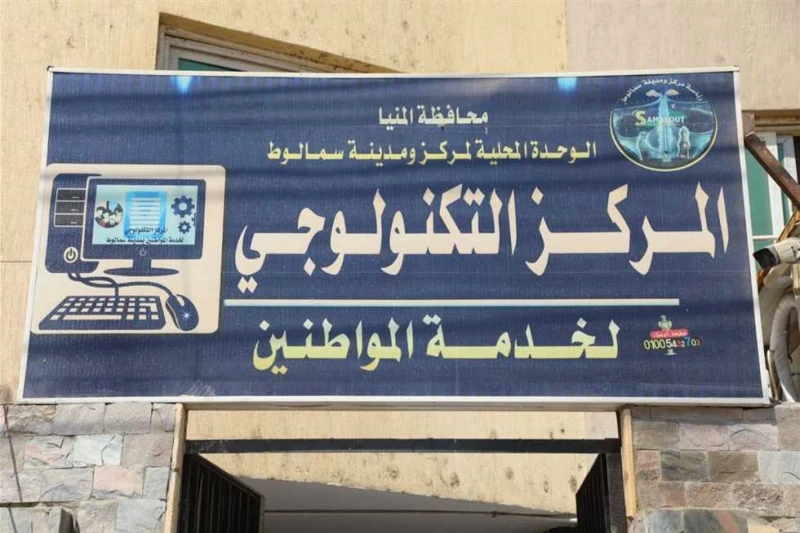 محافظ المنيا يخصص سيارة متنقلة لتلقي طلبات تصالح أهالي جزيرة شارونة وجه اللواء عماد كدوانى محافظ المنيا اليوم الأحد، بتذليل كافة العقبات أمام