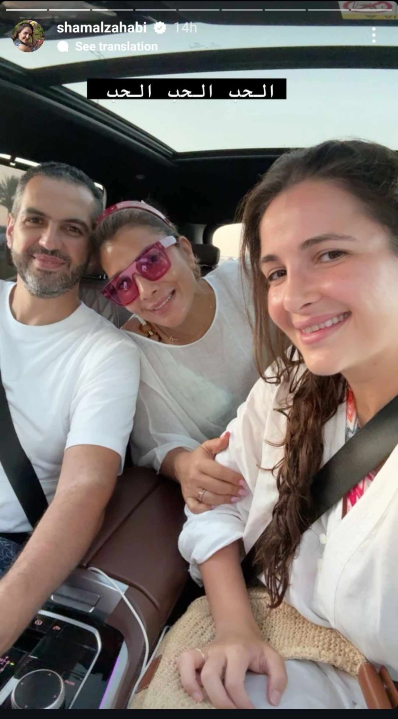 برفقة والدتها وزوجها.. شام الذهبي تكشف لقطات من إجازتها الصيفية ، برفقة والدتها وزوجها شام الذهبي تكشف لقطات من إجازتها الصيفية،تستمتع شام الذهبي
