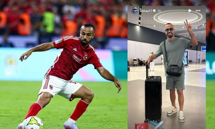 أخبار الرياضة -محمد مجدي قفشة يطير إلى تركيا تعرف على التالي محمد مجدي قفشة يطير إلى تركيا، حرص محمد مجدي قفشة، لاعب النادي الأهلي، على مشاركة