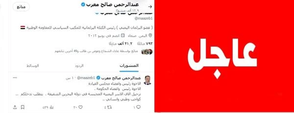 البحرين ترحل آلاف الاسر اليمنية المجنسة _أخبار محلية أخبار محلية، البحرين ترحل آلاف الاسر اليمنية المجنسة،رحلت دولة البحرين آلاف الاسر اليمنية