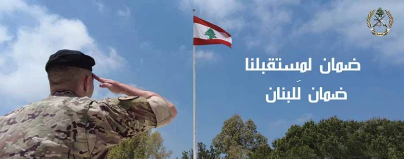 متابعة خاصة- برسائل وطنية مؤثرة، فنانو لبنان احتفلوا بعيد الجيش اللبناني بمناسبة عيد الجيش اللبناني، الذي يصادف اليوم ١ آبأغسطس والذي يحتفل فيه