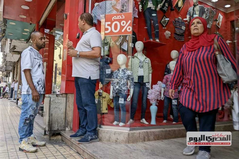 التموين: 2250 عدد المحال المشاركة في الأوكازيون الصيفي 2024 على مستوى الجمهورية كشفت وزارة التموين والتجارة الداخلية، عن موعد الأوكازيون الصيفي 2024