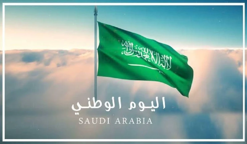 متى اليوم الوطني السعودي 1446؟.. ألوان الفخر والإنجازات التي تزين سماء المملكةاليوم الوطني السعودي 1446 يعتبر من أهم المناسبات الوطنية التي تحتفل بها المملكة العربية السعودية، فهو 