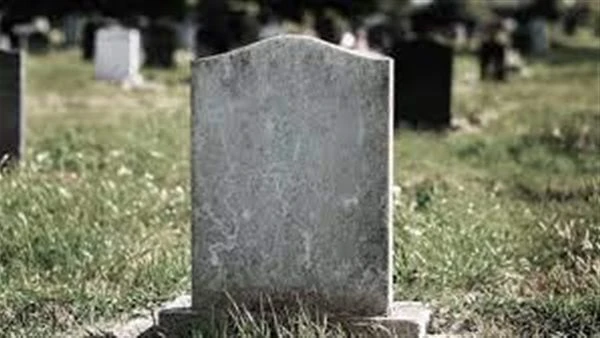 كيف يمر الوقت على أهل القبور من الموتى؟.. انتبه ل12 حقيقة خفيةيعد السؤال عن كيف يمر الوقت على أهل القبور ؟، هو طريقة الأحياء للاطمئنان على أحبابهم من الأموات ، ولا تزال نيران الفرا