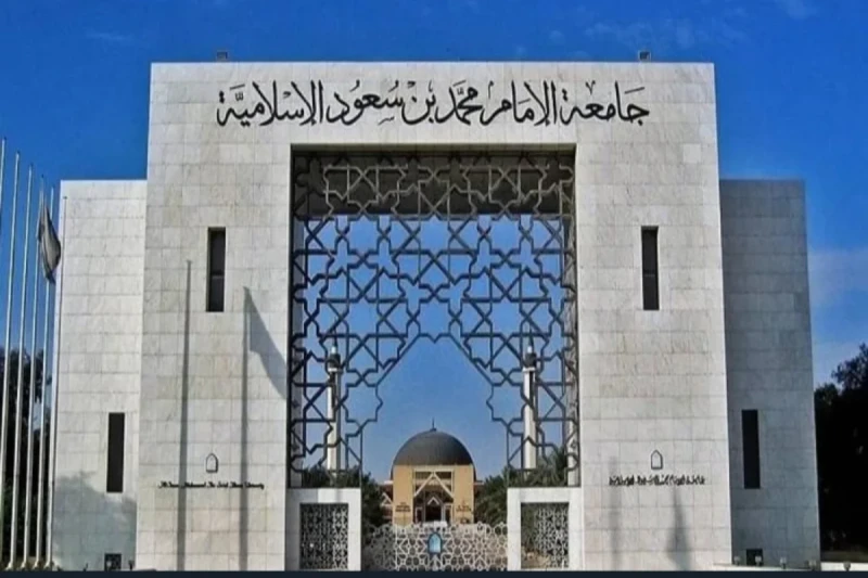 جامعة الإمام محمد بن سعود تتحول لنظام الفصلين العام المقبل.. التفاصيلكشف المتحدث الرسمي لجامعة الإمام محمد بن سعود الإسلامية عبر حساب الجامعة اليوم