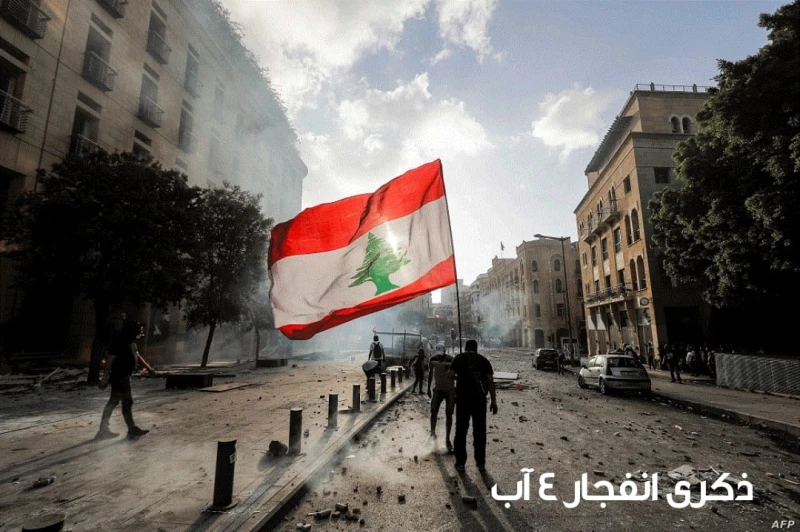 كيف أحيا نجوم لبنان الذكرى الرابعة لإنفجار مرفأ بيروت؟ يحيي الشعب اللبناني، اليوم الأحد، الذكرى السنوية الرابعة لانفجار مرفأ بيروت المروع، الذي وقع في الرابع من آبأغسطس ٢٠٢٠، في يو
