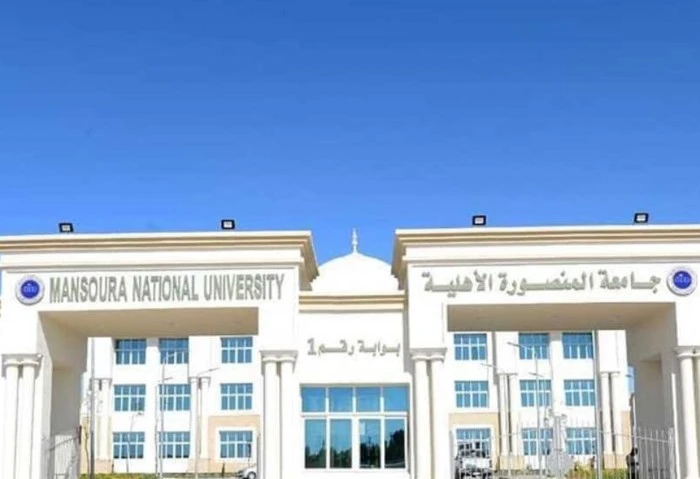 قبل إعلان نتائج تنسيق المرحلة الثانية، ننشر الحد الأدني للقبول بكليات الجامعات الأهلية 2024-2025 مع ترقب إعلان نتائج تنسيق المرحلة الثانية من القبول