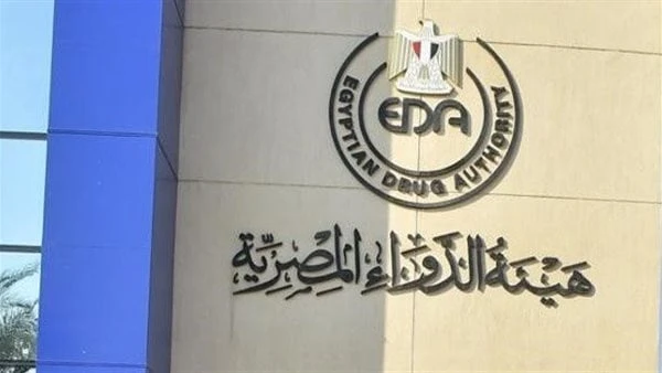 هيئة الدواء تحذر من الانسياق وراء إعلانات بيع المستحضرات الطبية عبر وسائل الإعلامحذرت هيئة الدواء المصرية المواطنين من الانسياق وراء إعلانات بيع