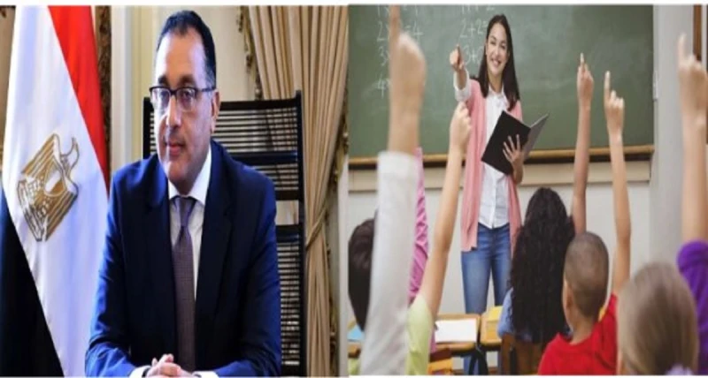 الحكومة تزف أخبار مبهجة للمدرسين بشان زيادة قيمة الحصة للمعلمينالحكومة تزف أخبار مبهجة للمدرسين بشان زيادة قيمة الحصة للمعلمين.. أعرب نقيب المعلمين