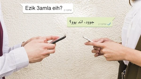 بعيدا عن الفرانكو ..نصائح وأسباب تحثك على تعليم أولادك لغتهم الأمتعلم اللغة الأم مهم للأطفال من الناحية الشخصية والثقافية واللغوية والأكاديمية، وهو