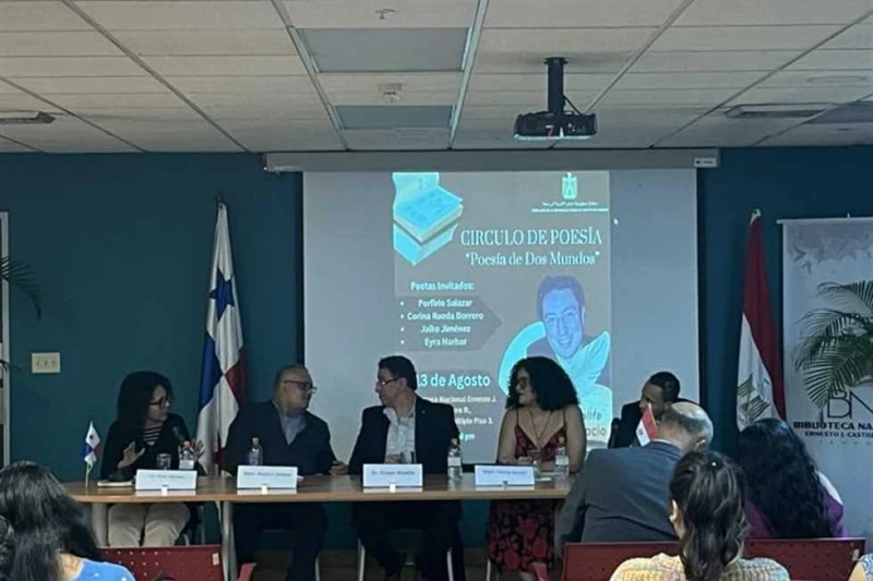 سفارة مصر في بنما تنظم أمسية للشاعر عصام خليفة في إطار الدور الثقافي الذي تقوم به السفارة المصرية في بنما لتحقيق التبادل الثقافي بين مصر ودول أمريكا اللاتينية، نظمت السفارة المصرية