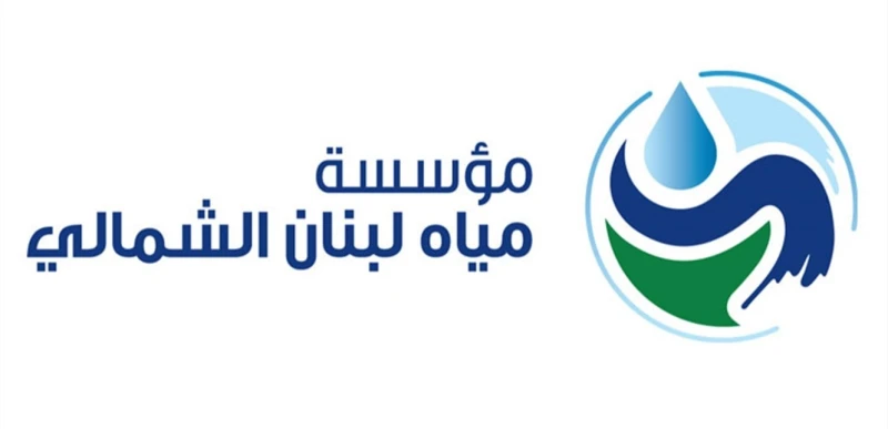 لا مياه في عدد من أحياء طرابلس ل24 ساعة.. ما السبب؟ _اخبار لبنان اخبار لبنان، لا مياه في عدد من أحياء طرابلس ل24 ساعة ما السبب؟،لا مياه في عدد من