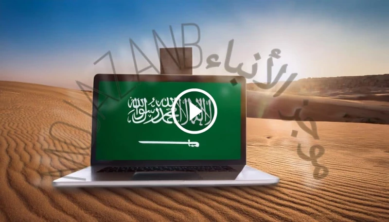 تعليق الدراسة وتحويلها إلى التعليم عن بعد عبر منصة مدرستي في عدة مناطق بالمملكة تعليق الدراسة في شروروة ونجران شهدت المملكة العربية السعودية خلال