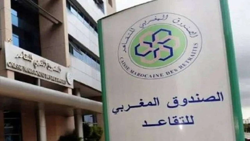 زيادة معاشات متقاعدي الصندوق المغربي 2024 والإستعلام عن الرواتب يتساءل الآن الكثير من المواطنين في المغرب عن حقيقة زيادة قيمة رواتب الأشخاص