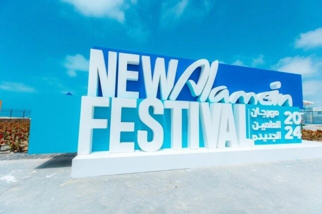 حزب الجيل: مهرجان العلمين أبرز جمال المدينة وإطلالتها الخلابه على شواطيء البحر المتوسط مهرجان العلمين الجديدةمحمود الصادقأشاد حزب الجيل الديمقراطي،