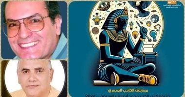فن: اعرف تفاصيل مسابقة الكاتب المصري وجائزة الراحل محمد أبو العلا السلاموني فن، اعرف تفاصيل مسابقة الكاتب المصري وجائزة الراحل محمد أبو العلا