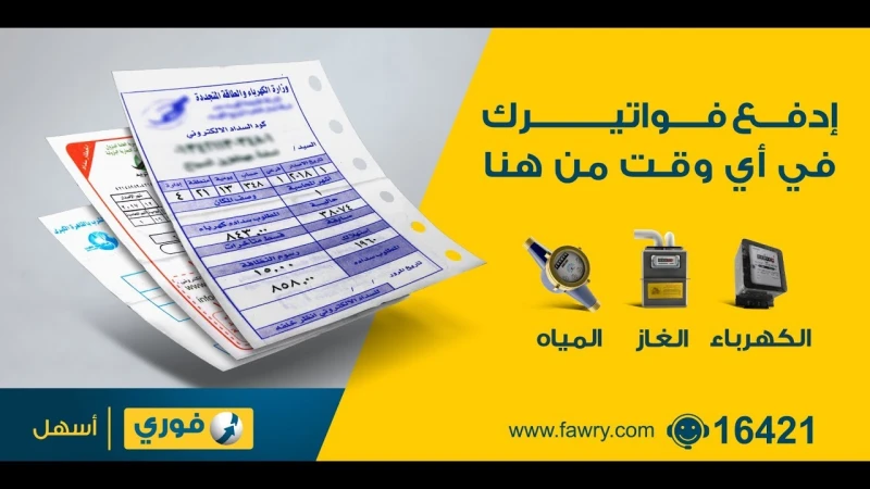 قبل الزيادة المرتقبة سعر الكهرباء للمنازل والمحلات التجاريةقبل الزيادة المرتقبة سعر الكهرباء للمنازل والمحلات التجارية .. بوضع تعريفة جديدة لأسعار