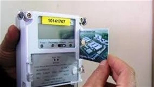 ماذا تفعل عند فقد كارت شحن عداد الكهرباء؟ نشر جهاز مرفق الكهرباء وحماية المستهلك على صفحته الرسمية فيس بوك الخطوات التي يجب اتباعها في حالة فقدان