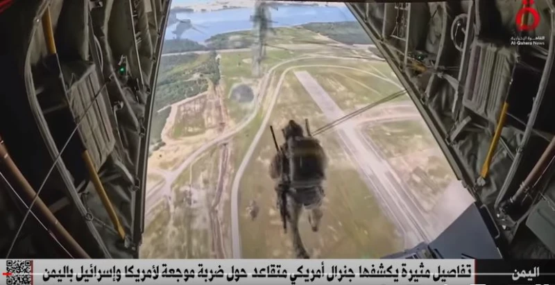 مصرع 70 عنصرا من نخبة القوات الخاصة الأمريكية والإسرائيلية بكمين نوعي في اليمن تفاصيل مثيرةفيديو _اخبار اخبار، مصرع 70 عنصرا من نخبة القوات الخاصة