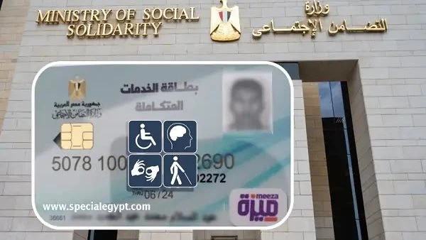 الحكومة تتدخل لحل مشاكل كارت الأسرة والخدمات تابع الدكتور مصطفى مدبولي، رئيس مجلس الوزراء، حصاد جهود منظومة الشكاوى الحكومية الموحدة بمجلس الوزراء،