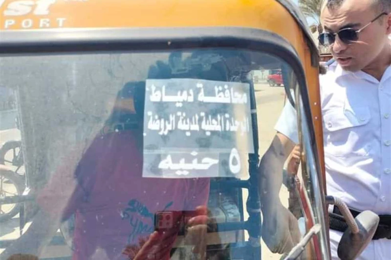 محافظ دمياط يتابع حملات التزام سائقي المركبات بالتعريفة المقررة تابع الدكتور أيمن الشهابي محافظ دمياط، حملات المجالس المحلية لمتابعة التزام قائدي