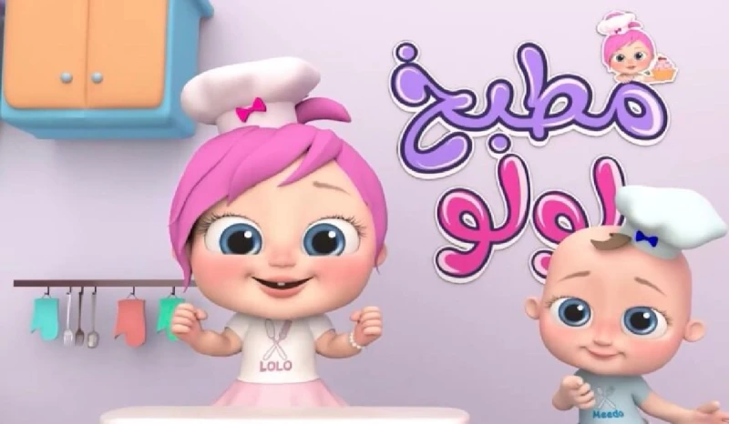 أجمل أغاني الأطفال .. استقبل تردد قناة وناسة الجديد 2024 بأقوى إشارةتعد قناة وناسة واحدة من أهم القنوات الفضائية المخصصة للأطفال في العالم العربي،