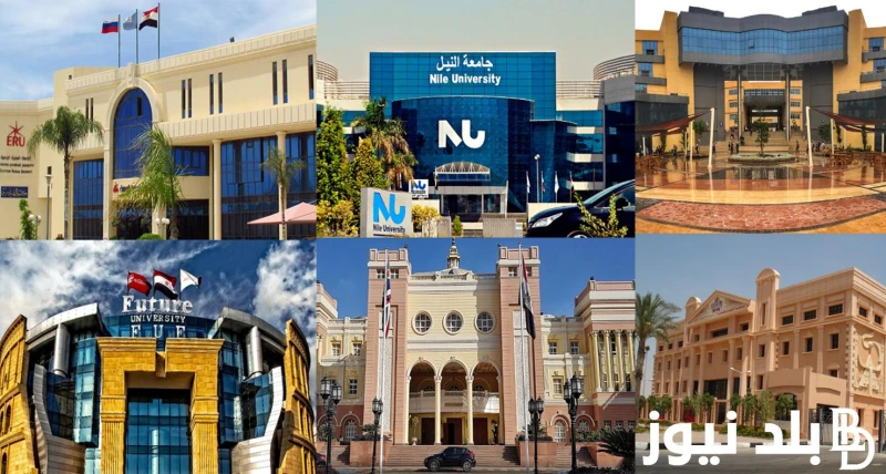 مصاريف الجامعة البريطانية 2024 في مصر لعام 20242025 وما هى شروط الدراسة بها ؟ .() يهتم الكثير من طلاب وخريجي الثانوية العامة حول معرفة مصاريف الجامعة