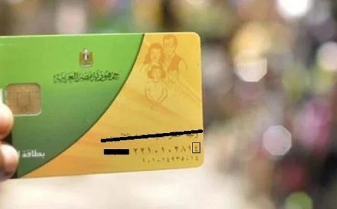 آخر موعد لتحديث بطاقات التموين 2024 للأسر المستفيدةبطاقة التموين.. حرصا من وزارة التموين والتجارة الداخلية لتوصيل الدعم لمستحقيه من الفئات المستفيدة من دعم السلع التموينية، أرسلت ا