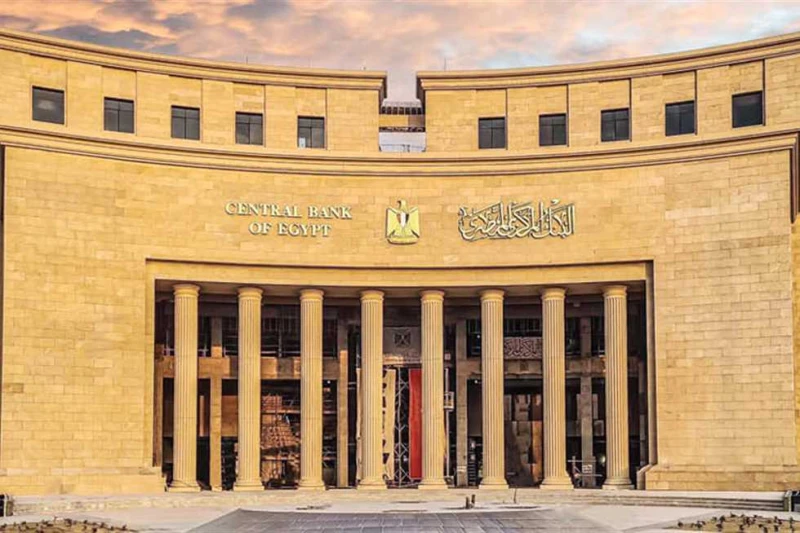 شبكة تضم أكثر من 35 بنكا.. خدمات مجانية من 1 إلى 15 سبتمبر بمناسبة عيد الفلاح (تعرف عليها) في إطار احتفالات عيد الفلاح المصري، تنطلق فعاليات الشمول