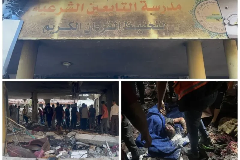 الاحتلال يستهدف مدرسة لتحفيظ القرآن في غزة صباحا.. 250 ضحيةاستشهد أكثر من 100 مواطن فلسطيني وأصيب 150 آخرين بجروح، جراء هجوم قوات الاحتلال الإسرائيلي