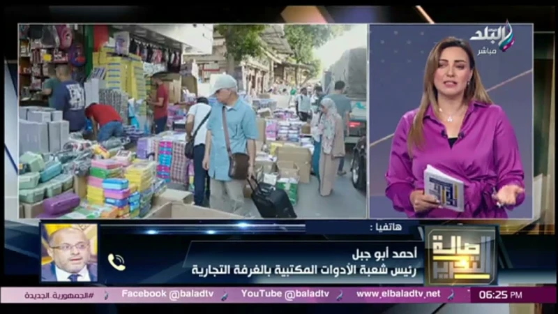 تصريحات شعبة الأدوات المكتبية لمواجهة زيادة الأسعار تخفيضات تصل ل35تصريحات شعبة الأدوات المكتبية لمواجهة زيادة الأسعار.. علق أحمد أبو جبل، رئيس شعبة