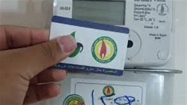 طرق دفع فاتورة الغاز المنزلي أونلاين.. تفاصيل دفع فاتورة الغاز المنزلي.. يبحث عدد من المواطنين، عن كيفية دفع فاتورة الغاز المنزلي بالموبايل من خلال
