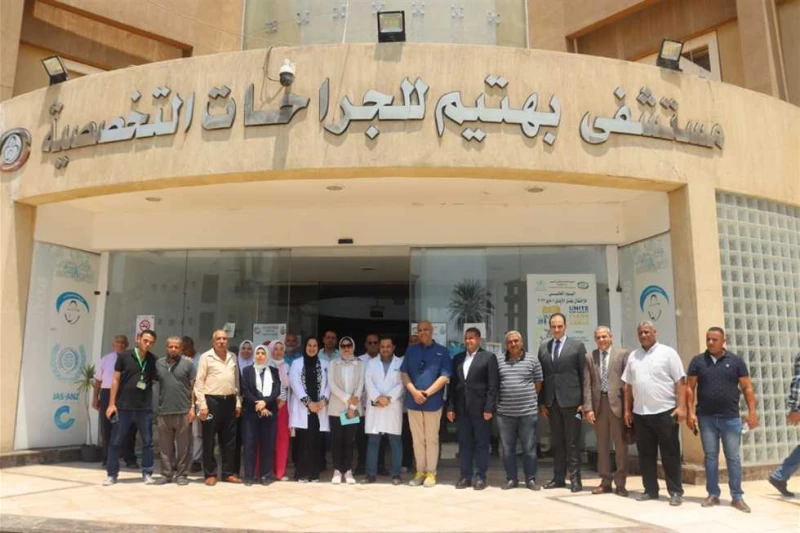 الرقابة الصحية تمنح مستشفى بنها النموذجي اعتماد جهار أعلنت الهيئة العامة للاعتماد والرقابة الصحية، نجاح مستشفي بنها النموذجي في الحصول علي شهادة