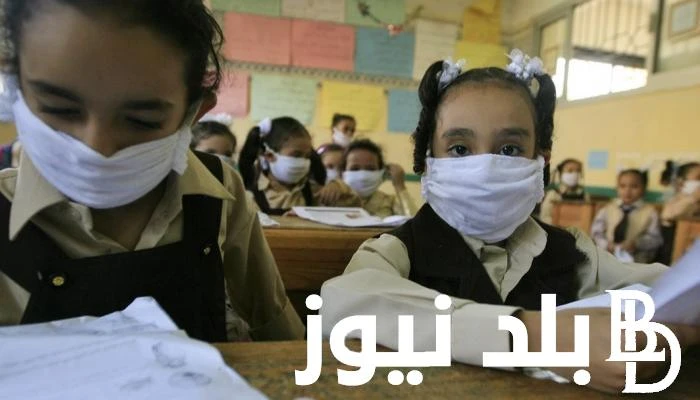 الان موعد بدء العام الراسي الجديد 2024-2025 لطلاب ابتدائي واعدادي وثانوي كل المدارس خاصة وحكومة .() موعد بدء العام الراسي الجديد 2024-2025 لطلاب