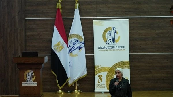 المجلس القومي للمرأة ينظم لقاء تدريب برنامج ريادة الأعمال نظم المجلس القومي للمرأة لقاء تدريب مدربين، استهدف مدربي ريادة الأعمال من محافظات القاهرة