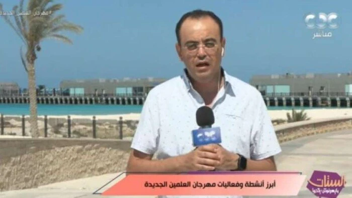 تكشف عن فعاليات أفاق عربية الخامس من مهرجان العلمين 2024 مراسل قناة المروة الدقيشيكشف كريم عبد العزيز، مراسل قناة ، عن أبرز فعاليات أفاق عربية الخامس